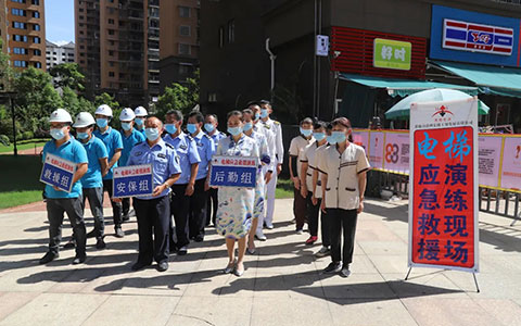 恩施宏源开展电梯应急救援演练