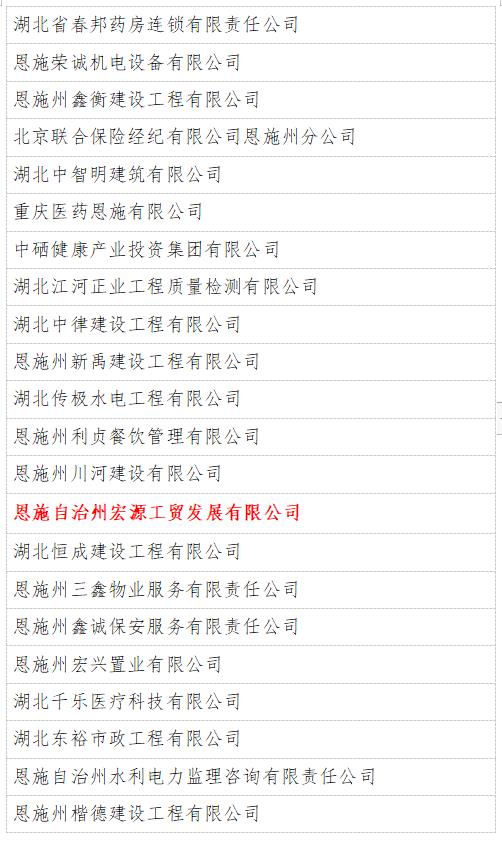 微信图片_20220817152139.jpg