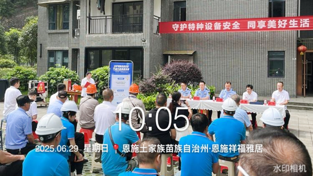 “筑牢安全防线·守护乘梯平安”——电梯安全日主题活动圆满落幕