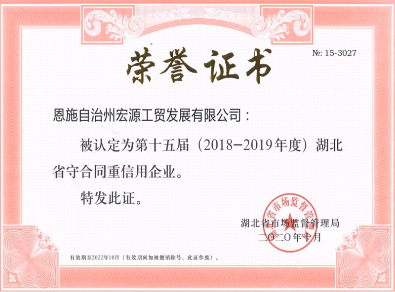 微信图片_20260617103914_63_27.jpg